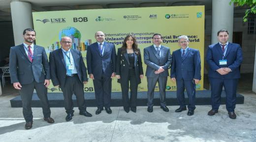 أكاديميون من جامعة الزرقاء يشاركون في مؤتمر دولي حول ريادة الاعمال