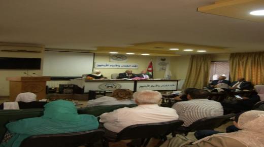 حفل توقيع كتاب”مغاريف”للدكتورة الأديبة ماجدة الطراونة في اتحاد الكتاب والادباء الاردنيين