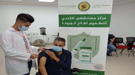 مستشفى الكندي يواصل جهوده وتسخير امكانياته لانجاح عملية التطعيم ضد كورونا
