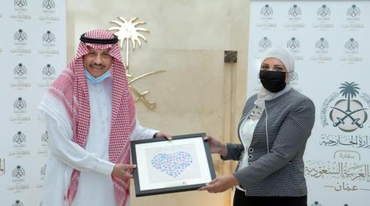 سفير خادم الحرمين الشريفين لدى الأردن نايف بن بندر السديري يلتقي مدير عام مؤسسة الحسين للسرطان نسرين قطامش