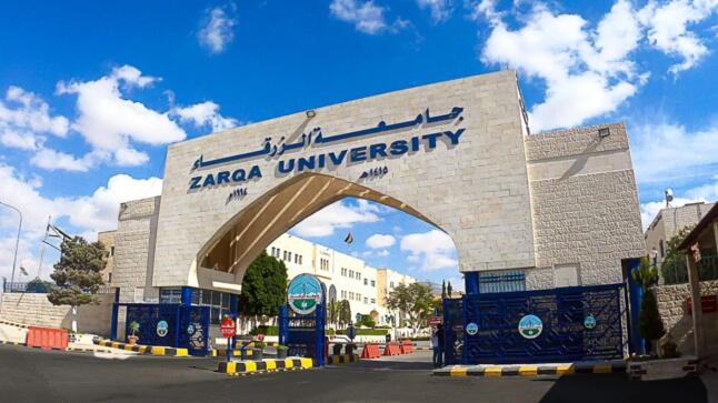 جامعة الزرقاء تناقش عددًا من رسائل الماجستير في كلية العلوم الطبية المساندة