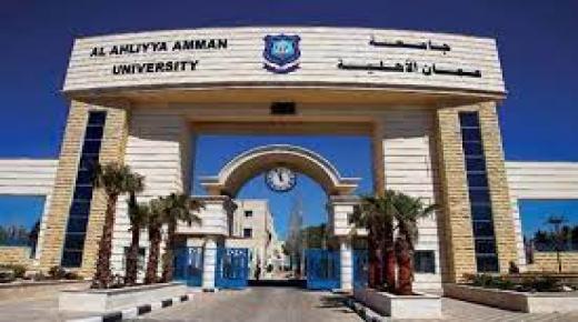 كلية طب الأسنان في عمّان الأهلية .. هي الحل .. !!