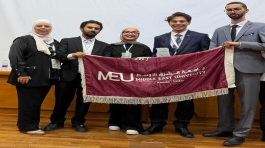 “الشرق الأوسط” تتأهل إلى منافسات المناظرات الدولية في قطر بعد إحرازها المركز الثاني في بطولة العقبة