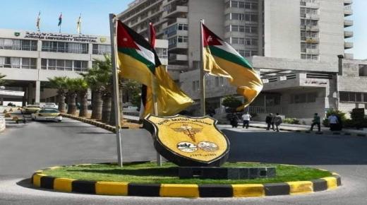 إعلان صادر عن مستشفى الجامعة الأردنية