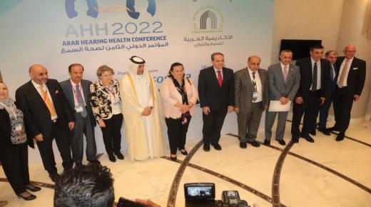 مندوبة عن سمو الاميرة منى الحسين … الاميرة سناء عاصم ترعى افتتاح فعاليات المؤتمر الثامن لصحة السمع والتوازن