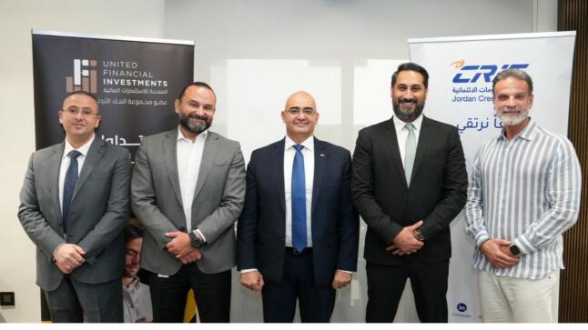 الشركة المتحدة للاستثمارات الماليه ( عضو مجموعة البنك الأردني الكويتي)