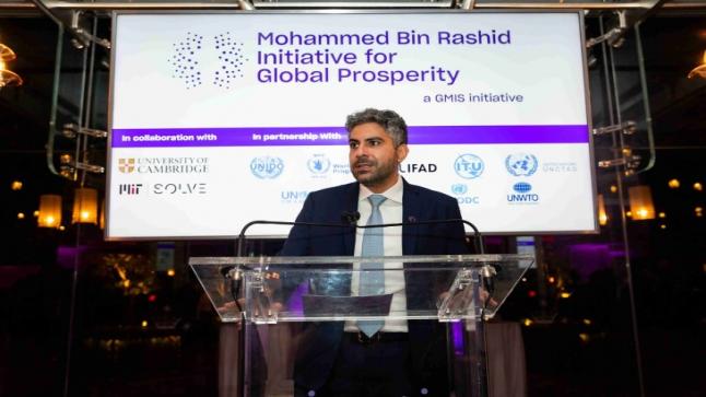مبادرة محمد بن راشد للازدهار العالمي تعلن لائحة المتأهلين العشرين للتصفيات النهائية للتحدي العالمي للمبتكرين الصناعيين