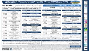 جامعة الزرقاء طريقك نحو حياة جامعية مميزة