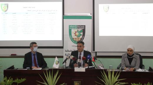 إعلان نتائج الشامل للدورة الشتوية 2020 – 2021 – رابط