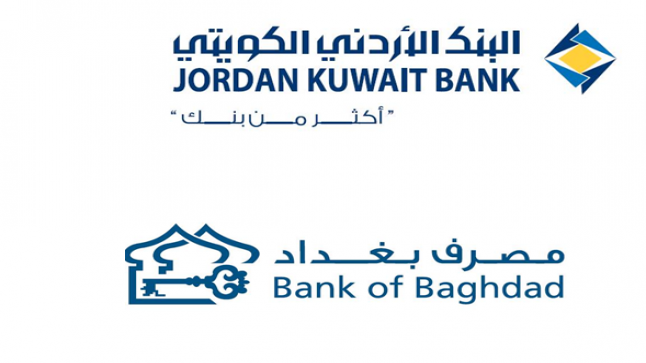 البنك الأردني الكويتي يهنئ مصرف بغداد لحصوله على جائزة أفضل مصرف تجاري بالعراق