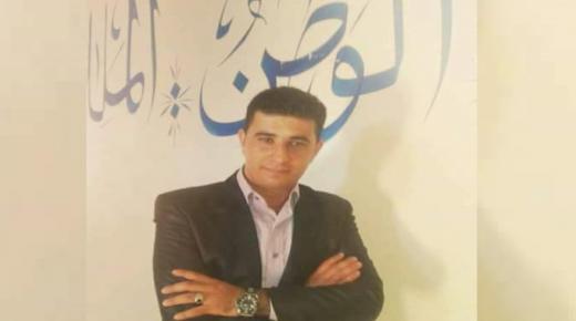 الرائد عامر الريموني … مبارك الترفيع