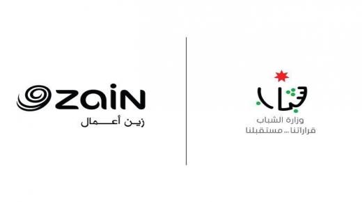 شركة زين توقع اتفاقية انشاء غرفة مراقبة مركزية وربط وزارة الشباب