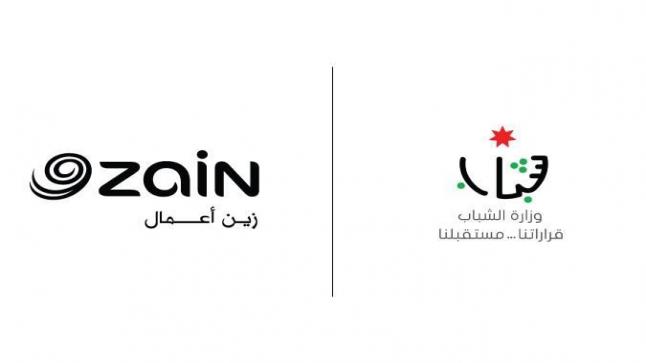 شركة زين توقع اتفاقية انشاء غرفة مراقبة مركزية وربط وزارة الشباب