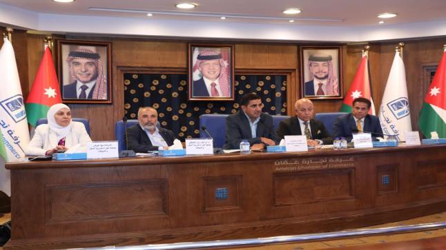 أكاديمية “تجارة عمان” تنظم ورشة الخدمات الالكترونية لدائرة الضريبة