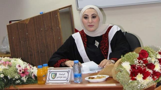 تهنئة للزميلة رنيم ايمن المومني بمناسبة حصولها على الماجستير من جامعة البلقاء التطبيقية