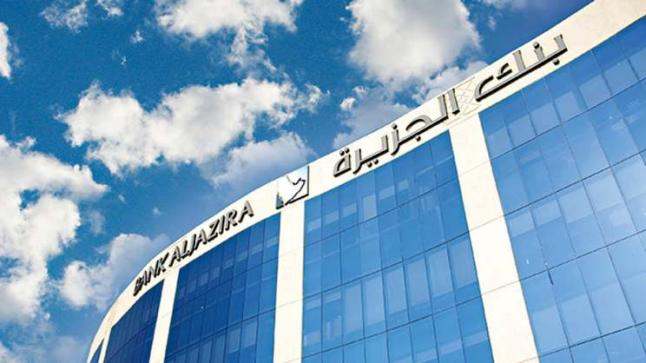 بنك الجزيرة يتكبد خسائر فصلية بـ 495 مليار ريال