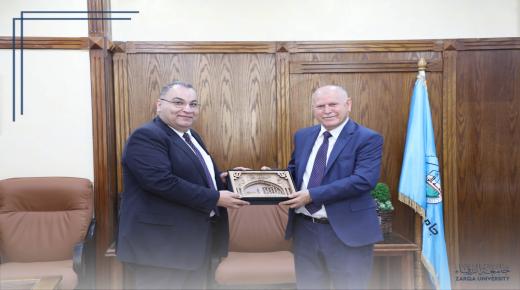 مذكرة تفاهم بين جامعة الزرقاء وجامعة تشيك الدولية