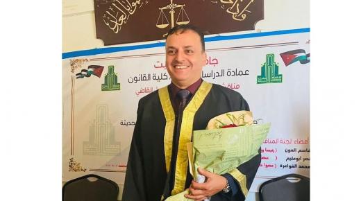 القاضي مهند الخوالدة … مبارك الماجستير