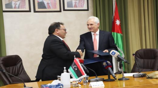 توقيع البرنامج التنفيذي في مجال التعليم العالي والبحث العلمي بين حكومة المملكة الأردنية الهاشمية وحكومة دولة ليبيا للأعوام 2021-2023