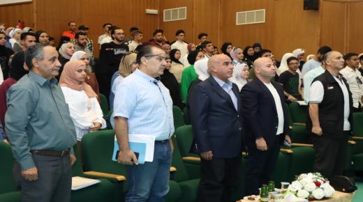 ندوة نقاشية بعنوان ” الملك، وصفقة القرن” في جامعة الحسين بن طلال.