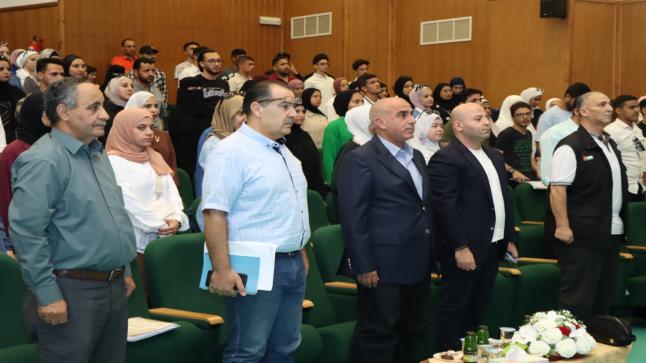 ندوة نقاشية بعنوان ” الملك، وصفقة القرن” في جامعة الحسين بن طلال.