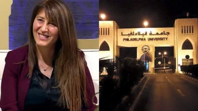 تعرف على السيرة الذاتية للدكتورة أماني غازي جرار الاستاذة في جامعة فيلادلفيا