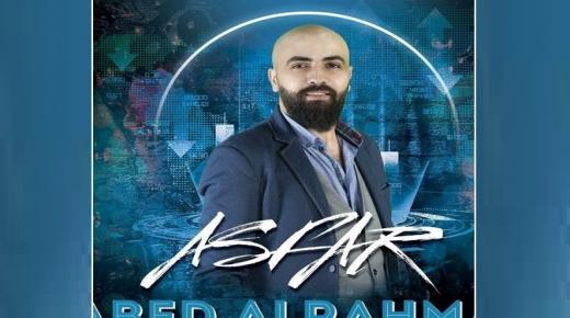 نظرة جيوسياسية في صلب الاستثمار