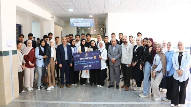 جامعة الزرقاء تحصد المركز الأول في مسابقة هاكاثون الذكاء الاصطناعي