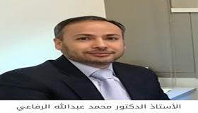 الباحث الرفاعي يحصل على جائزة دولية في الرياضيات