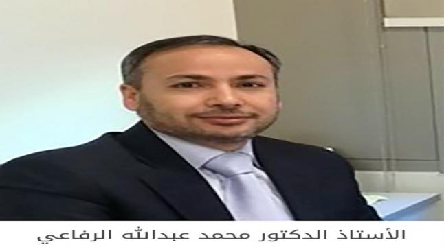 الباحث الرفاعي يحصل على جائزة دولية في الرياضيات