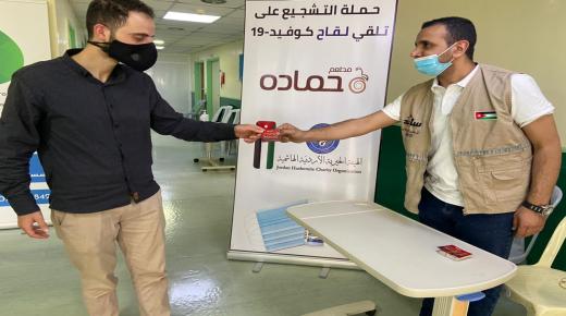 بالفيديو : مجموعة مطاعم حماده بالشراكة مع الهيئة الخيرية الهاشمية تساهم في حملة التشجيع على تلقي لقاح كوفيد 19