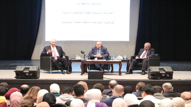 دولة الدكتور بدران والعين الدكتور ناصر الدين يحاضران في “الأردنية” حول المرحلة الحزبية المقبلة