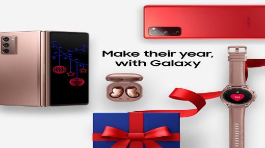 أربعة منتجات من “سامسونج إلكترونيكس” لجعل هديتك ذكرى لا تنسى