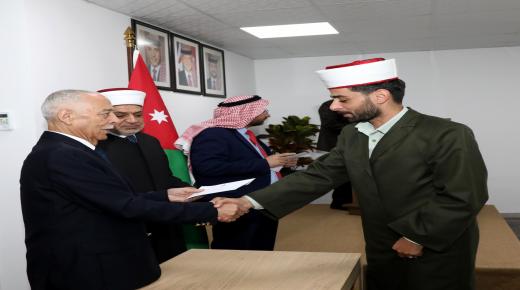 تسليم 30 إماما وواعظا المكرمة الملكية للمقبلين على الزواج