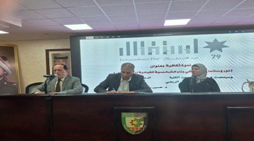 ندوة ثقافية في كلية عجلون الجامعية – صور