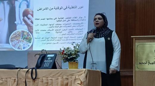 العلوم الطبية المساندة في جامعة فيلادلفيا تشارك في يوم توعوي حول مرض السكري ومضاعفاته