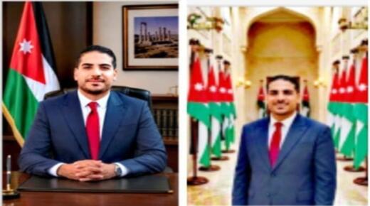 الحاج إبراهيم الفاعوري واولادة يهنئون ابنهم القاضي قيس الفاعوري بمناسبة صدور الإرادة الملكية السامية بتعيينه قاضياً لدى محكمة السلط الابتدائية