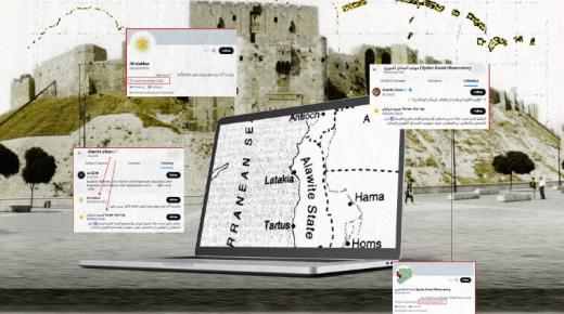 شبكة حسابات مشبوهة تعزز خطاب الكراهية والانقسامات بعد سقوط النظام في سوريا – تفاصيل