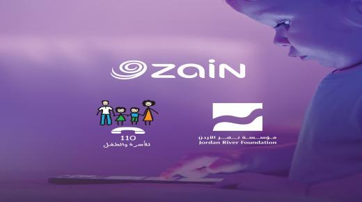 زين تواصل دعمها لخط الأسرة والطفل المجاني (110)