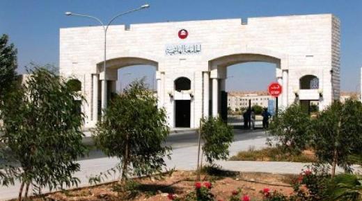 توضيح صادر عن الجامعة الهاشمية