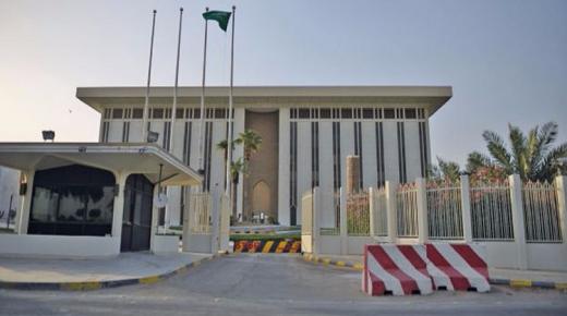 البنوك السعودية تحذر من رسائل احتيال تدعي الفوز بمناسبة الحج