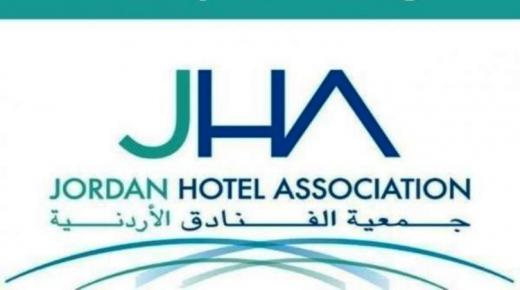 اتفاق لإعطاء لقاح كورونا للعاملين في القطاع الفندقي والسياحي بدءا من الأسبوع المقبل