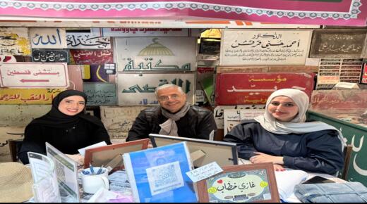 متحف القارمات