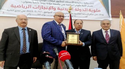  أ.د.حمدان في  احتفاء “مؤتة ” بمئوية الدولة : اللجنة الأولمبية فخورة بانجازاتها الرياضية بكافة المستويات وطموحها بغدٍ أكثر إشراقا