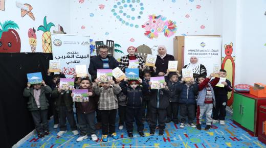 “منتدى البيت العربي يطلق الفعالية الاولى لبرنامجه بمناسبة يوم اللغة العربية في مخيم حطين”