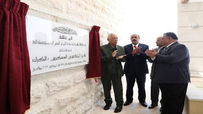 العيسوي يفتتح مشاريع مبادرات ملكية في محافظة الكرك