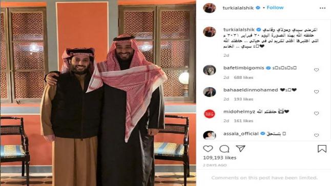 تركي آل الشيخ ينشر صورة له مع الامير محمد بن سلمان ويقول انها اكبر تكريم لي