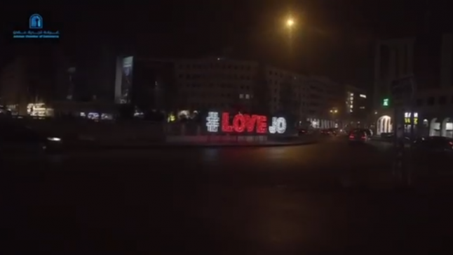 لانها عمّان..ذات الجبال السبعة..لانها اقدم المدن المأهولة – فيديو
