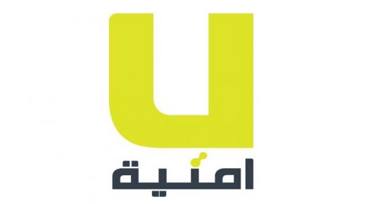 شراكة إستراتيجية تجمع بين “أمنية” و”BCI” تمنح عملائها مزايا وخصومات جديدة على أجهزة شاومي