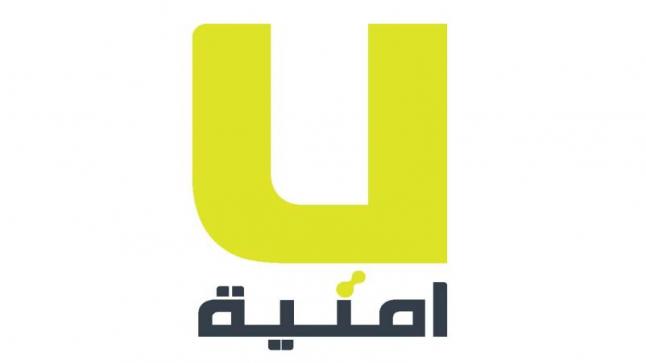 شراكة إستراتيجية تجمع بين “أمنية” و”BCI” تمنح عملائها مزايا وخصومات جديدة على أجهزة شاومي